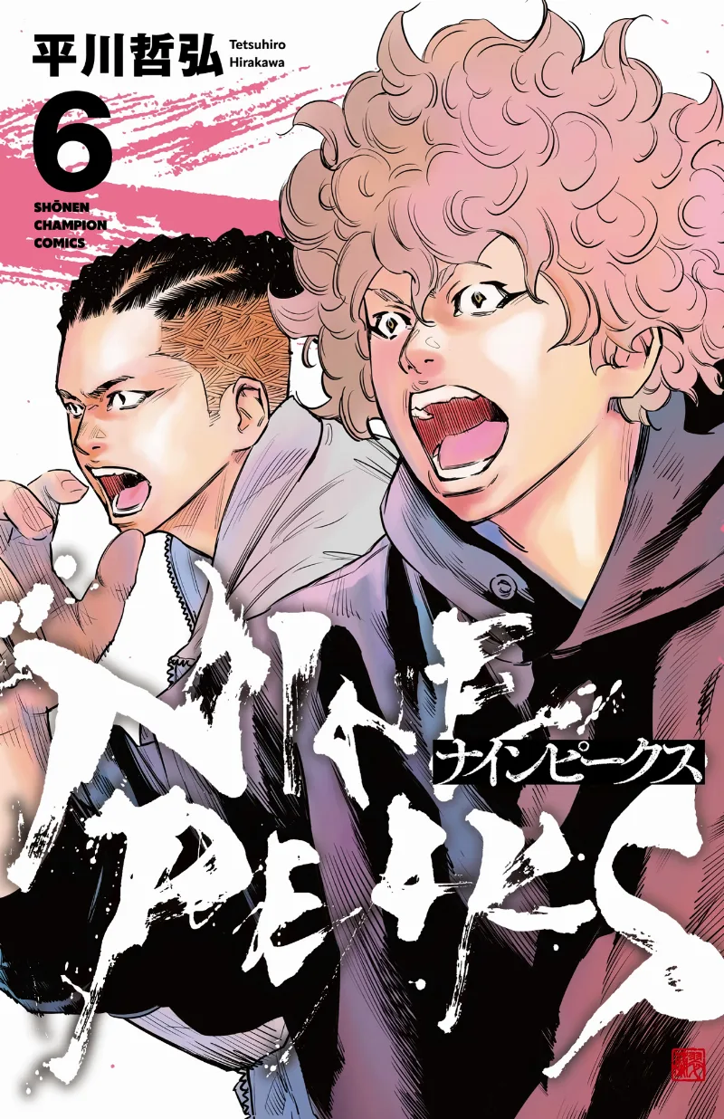 Volume 06