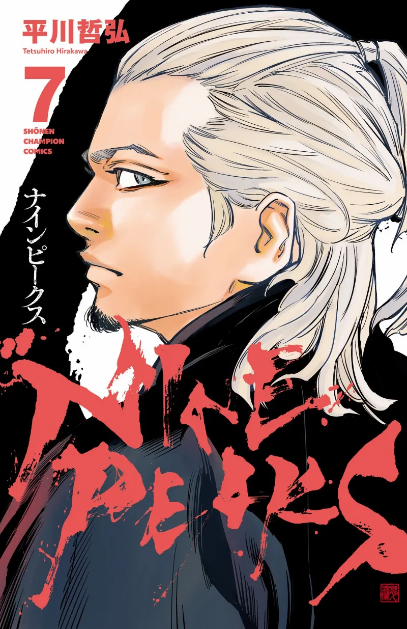 Volume 07