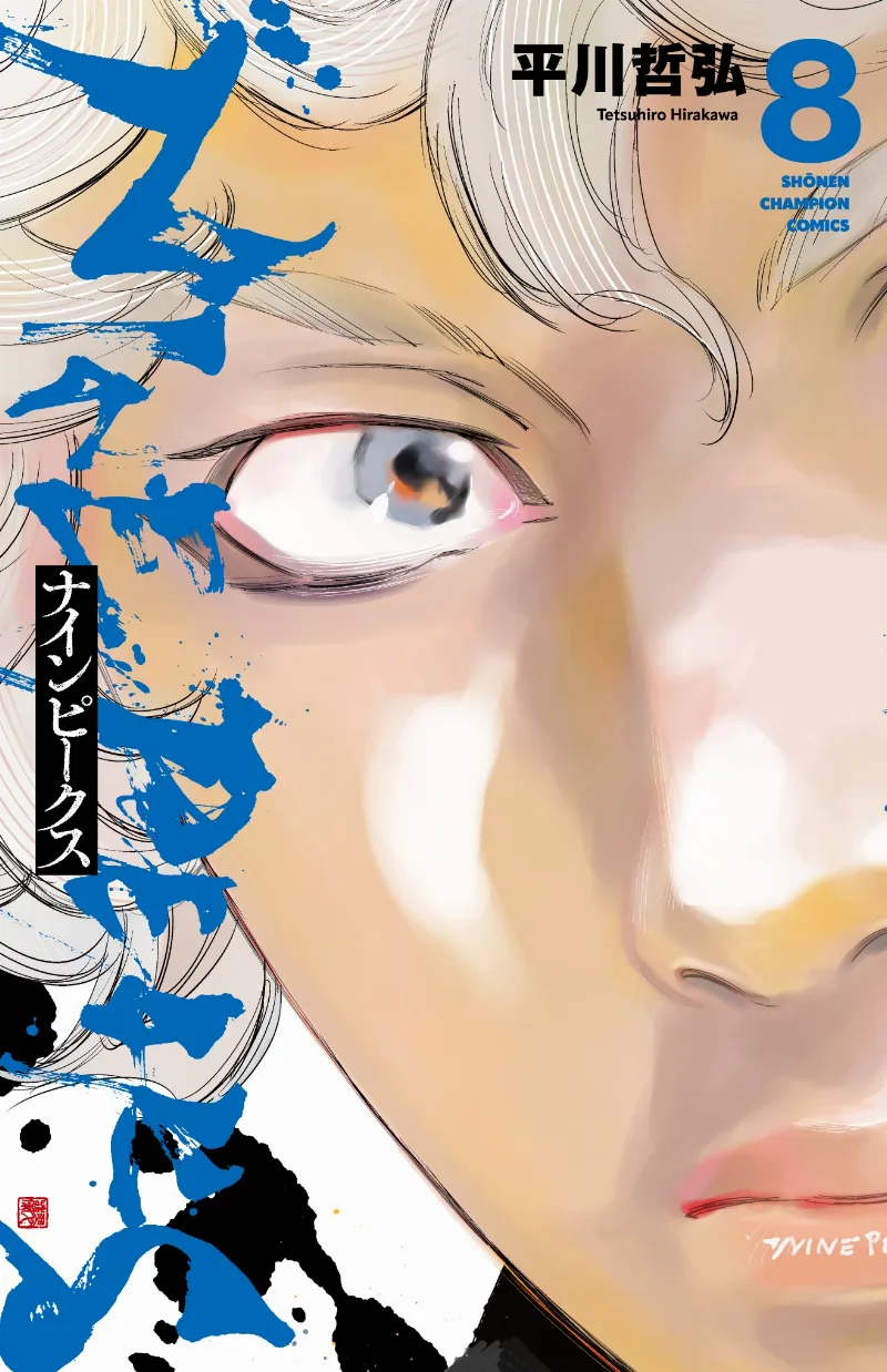 Volume 08