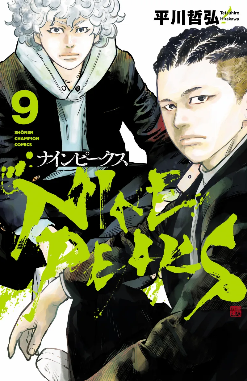 Volume 09