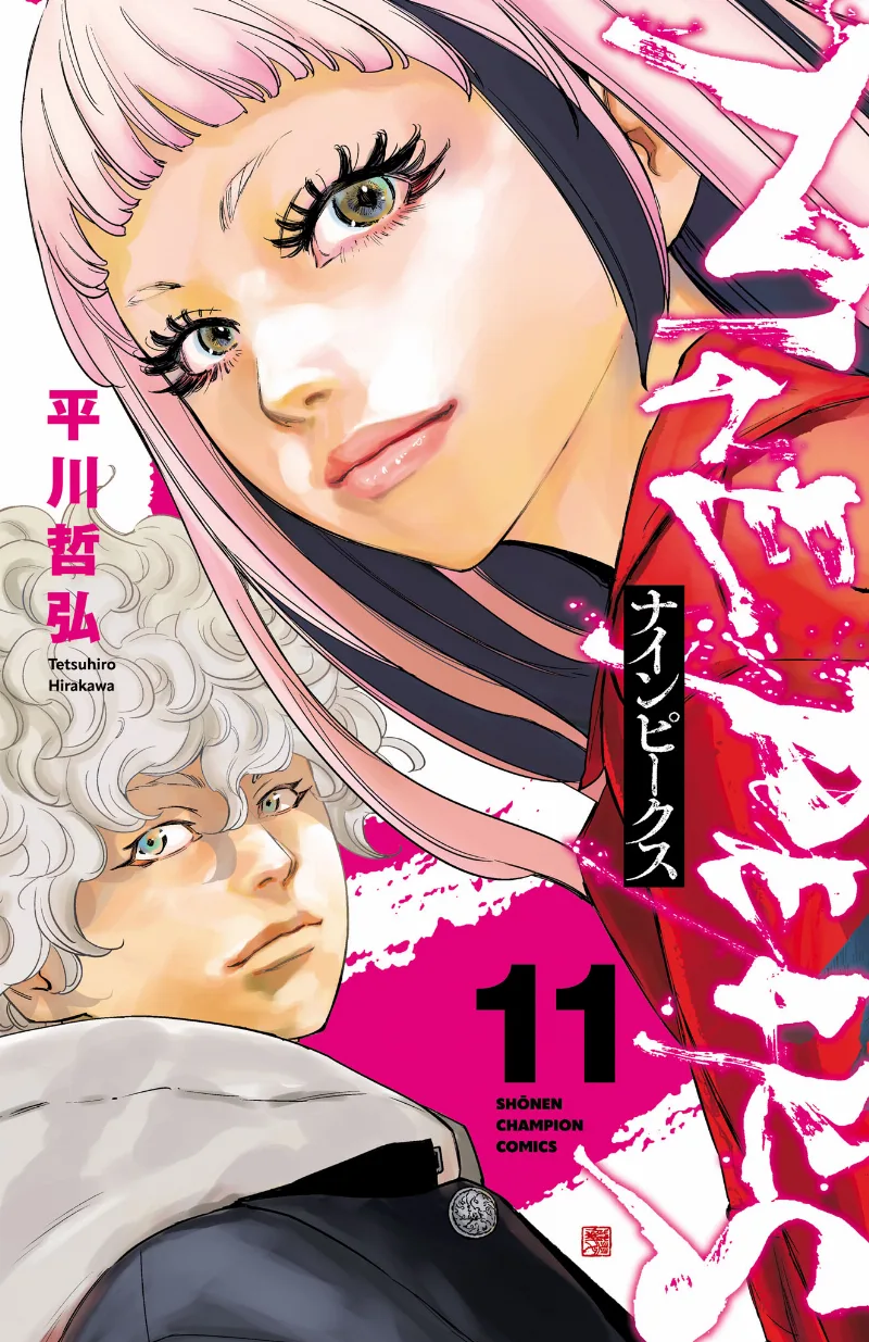 Volume 11