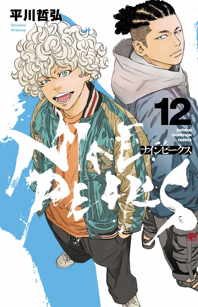 Volume 12