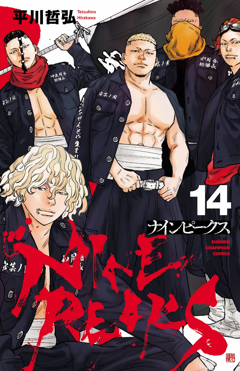 Volume 14