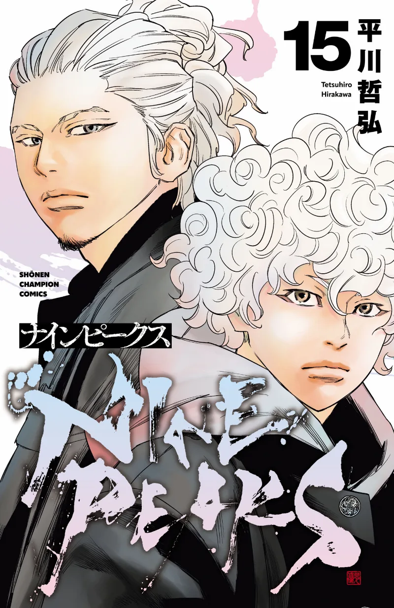 Volume 15