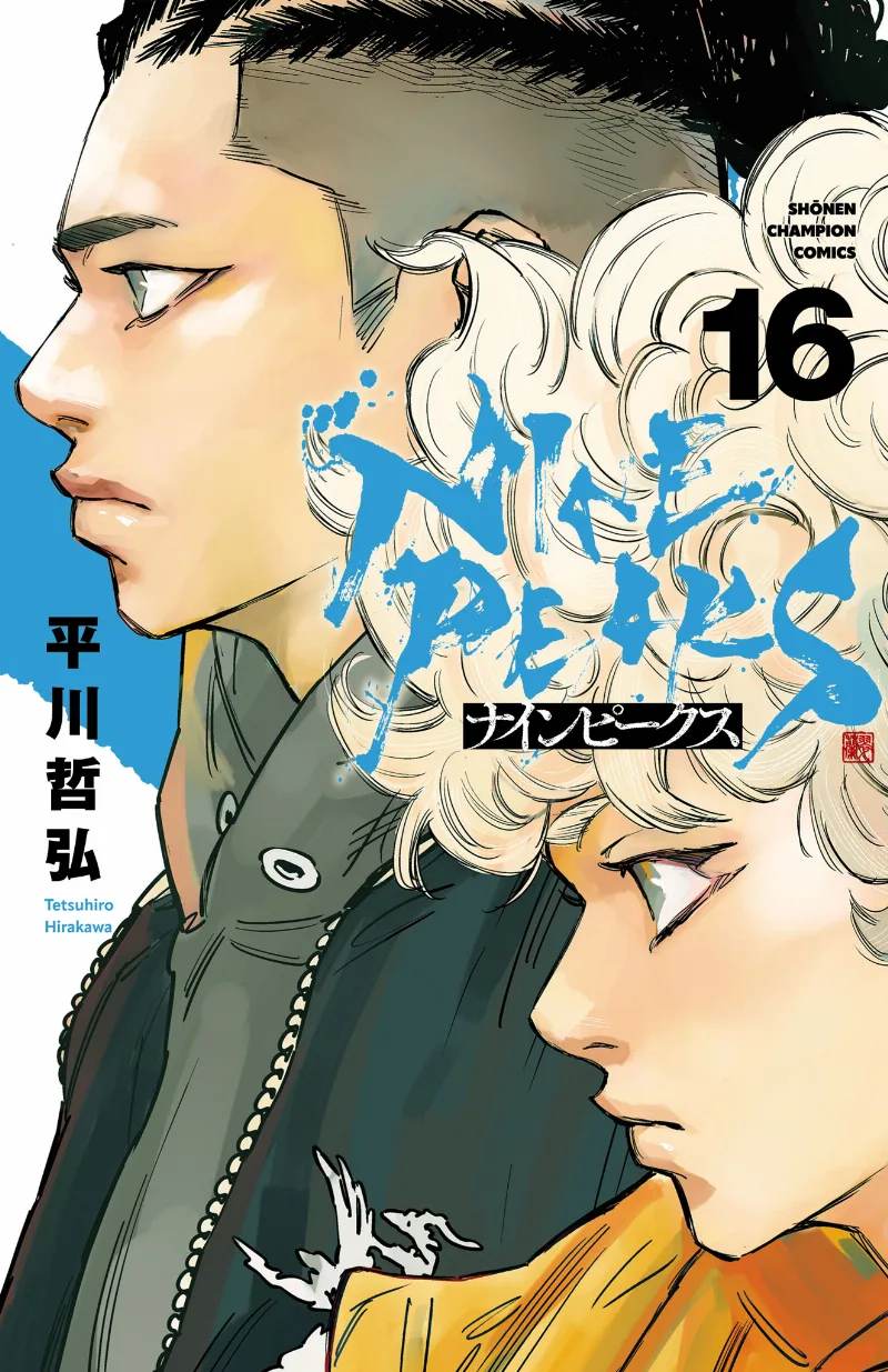 Volume 16