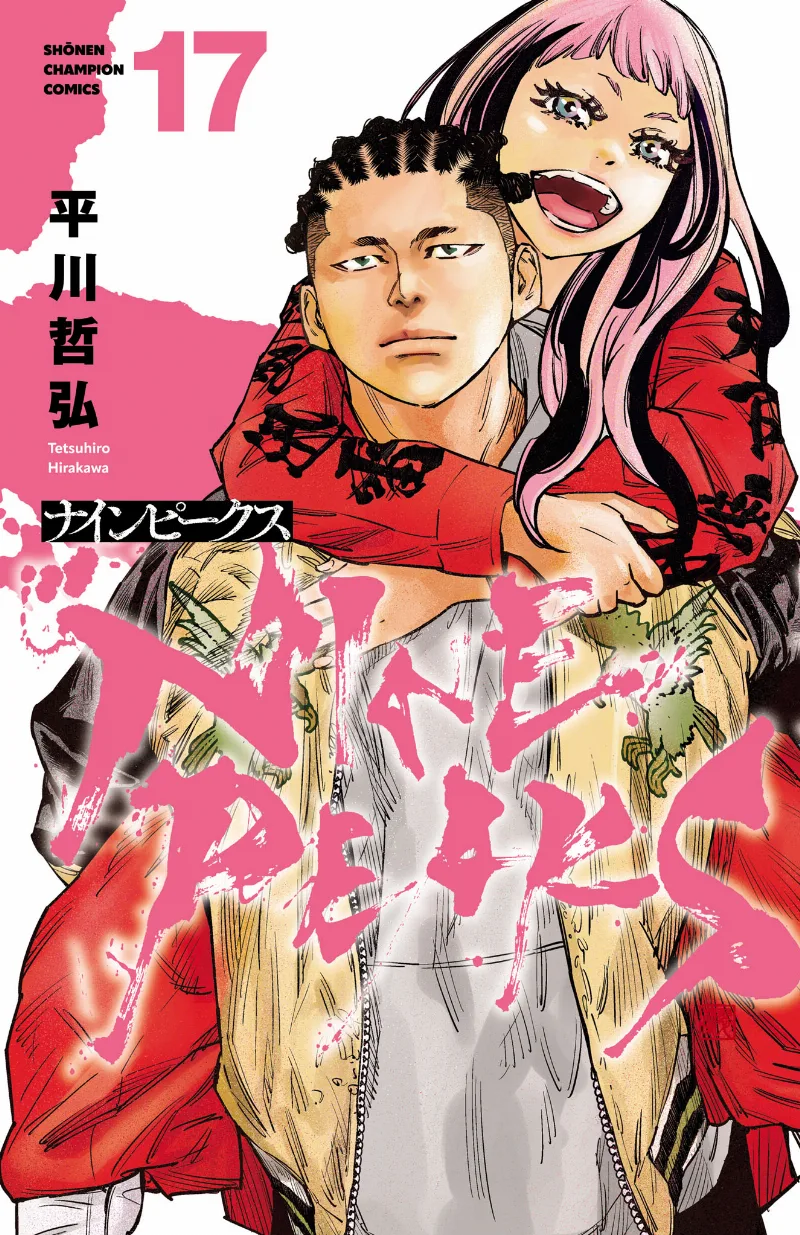Volume 17