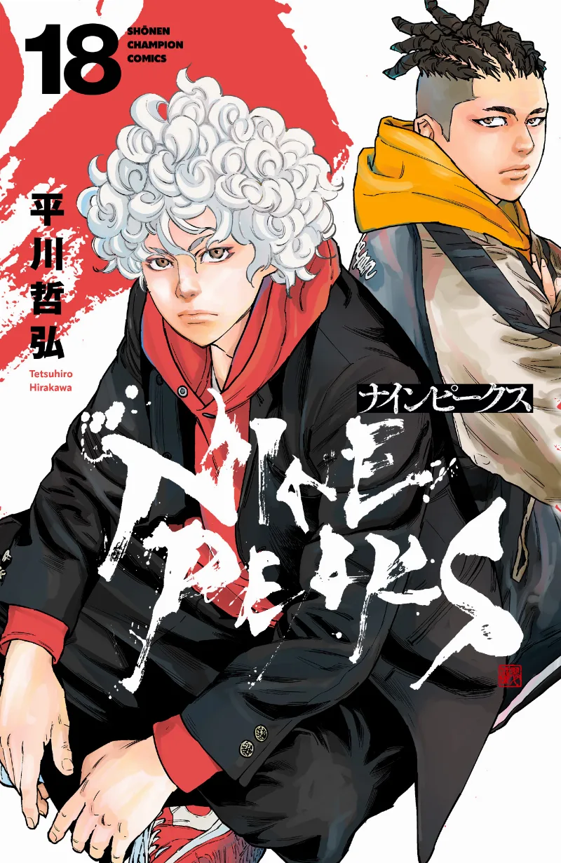 Volume 18