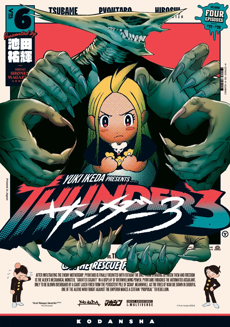 Volume 06