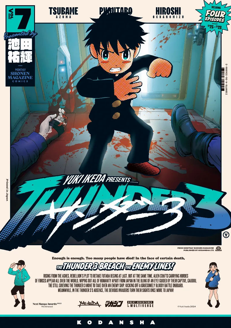 Volume 07