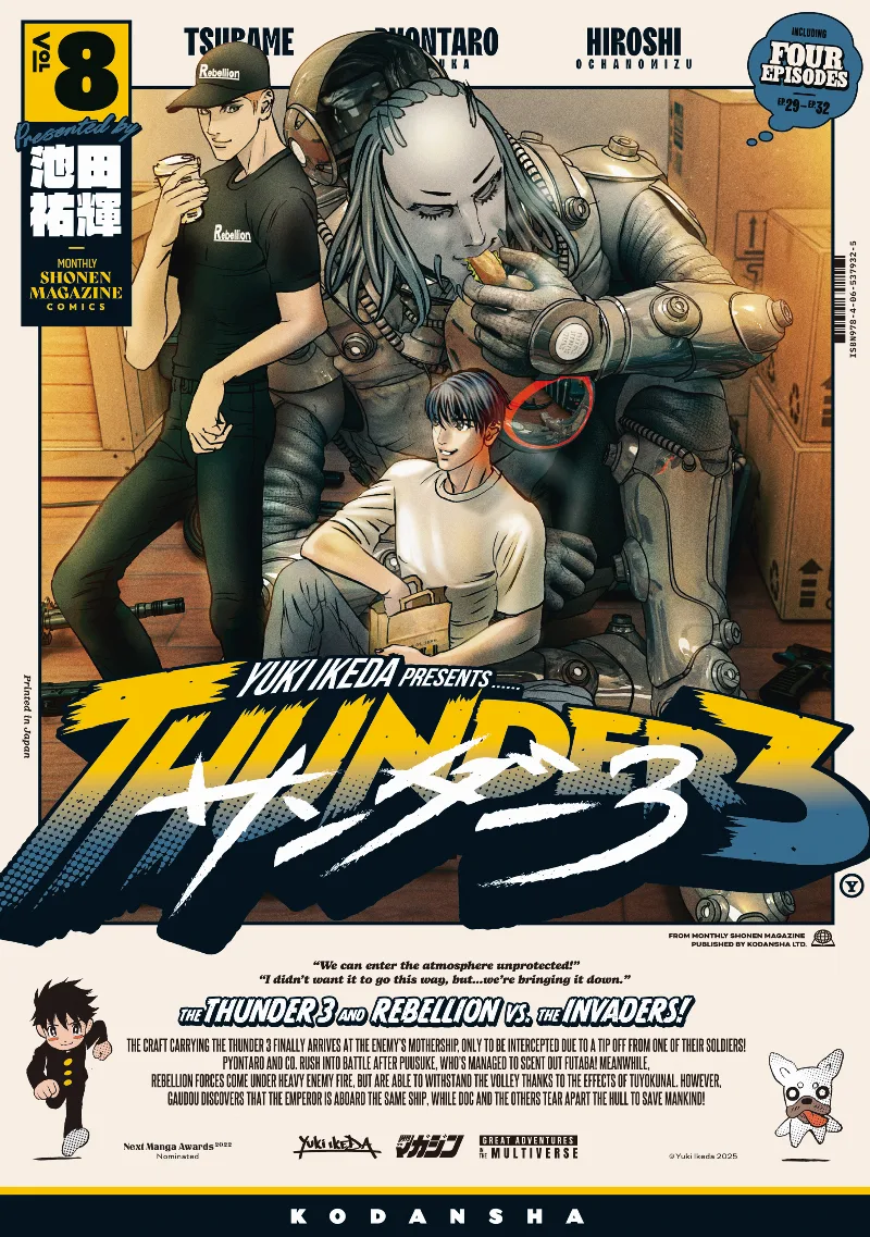 Volume 08