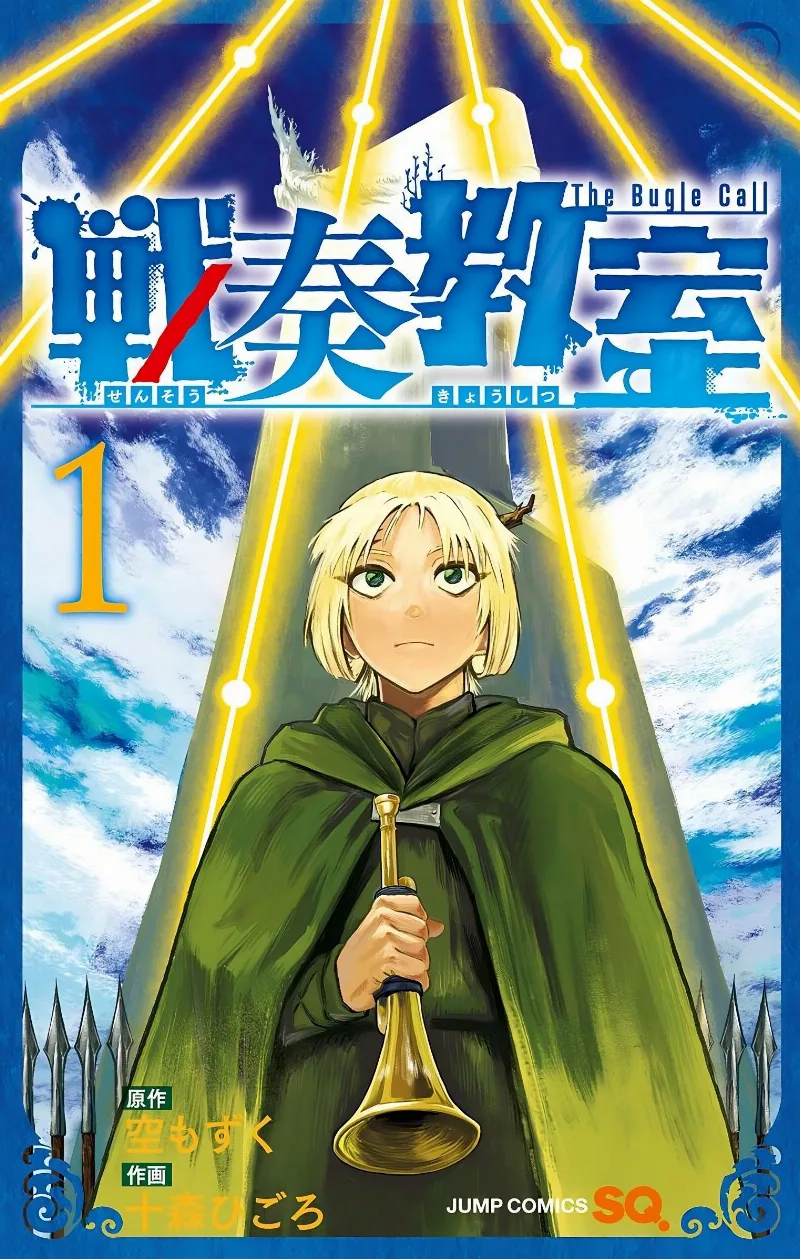 Volume 01