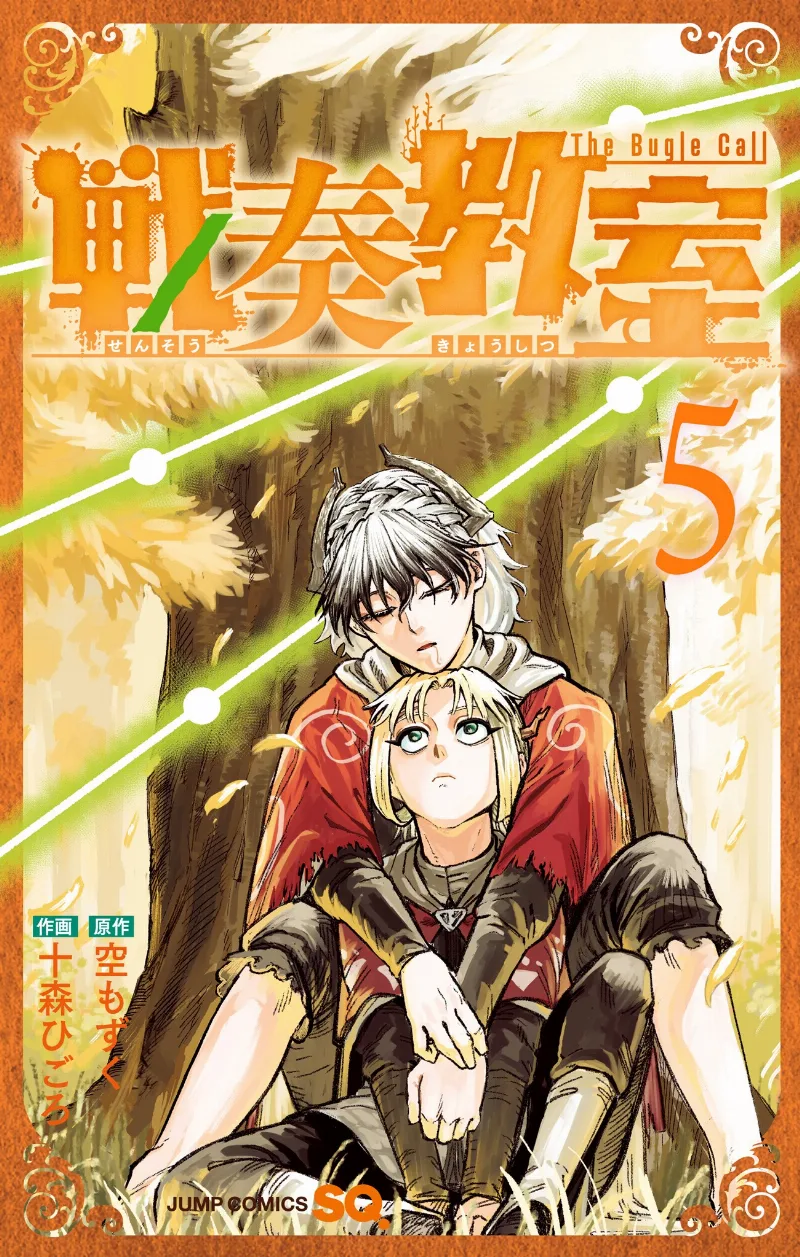 Volume 05