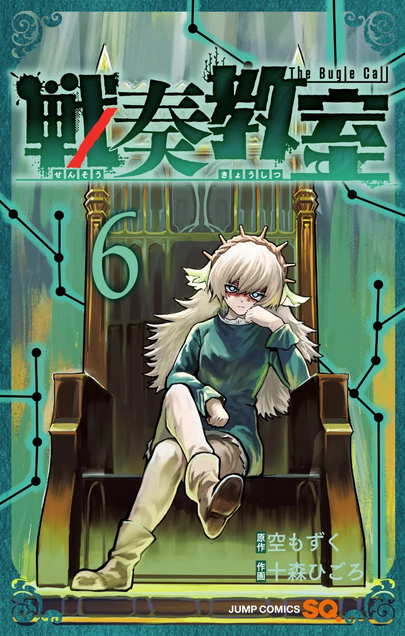 Volume 06