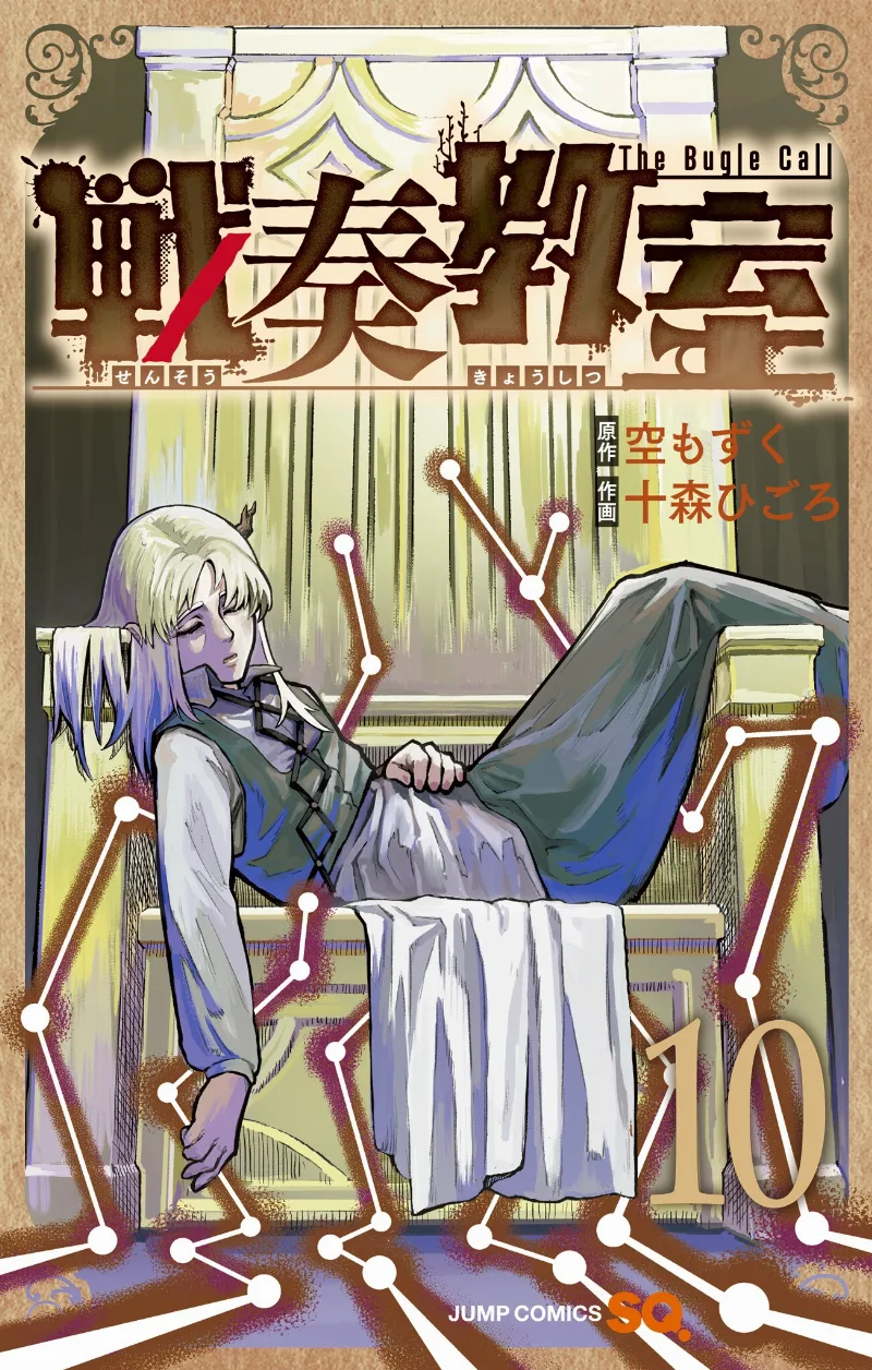 Volume 10