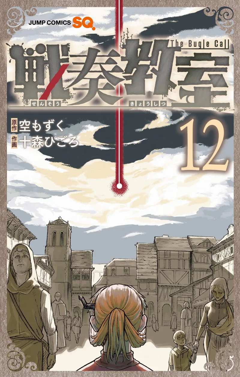 Volume 12