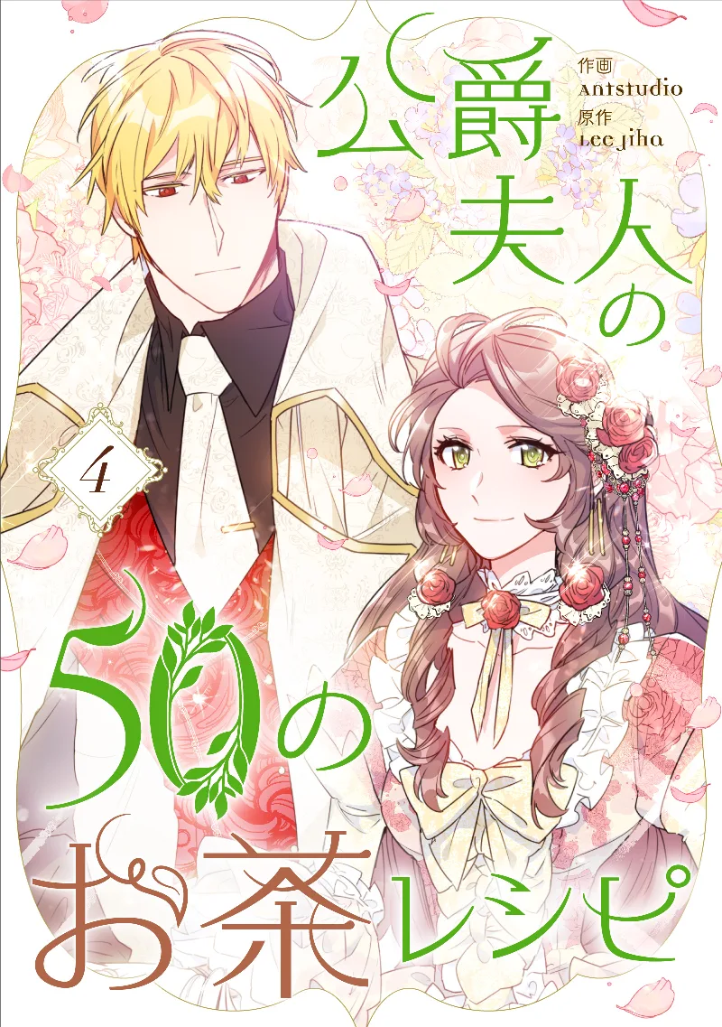 Volume 04