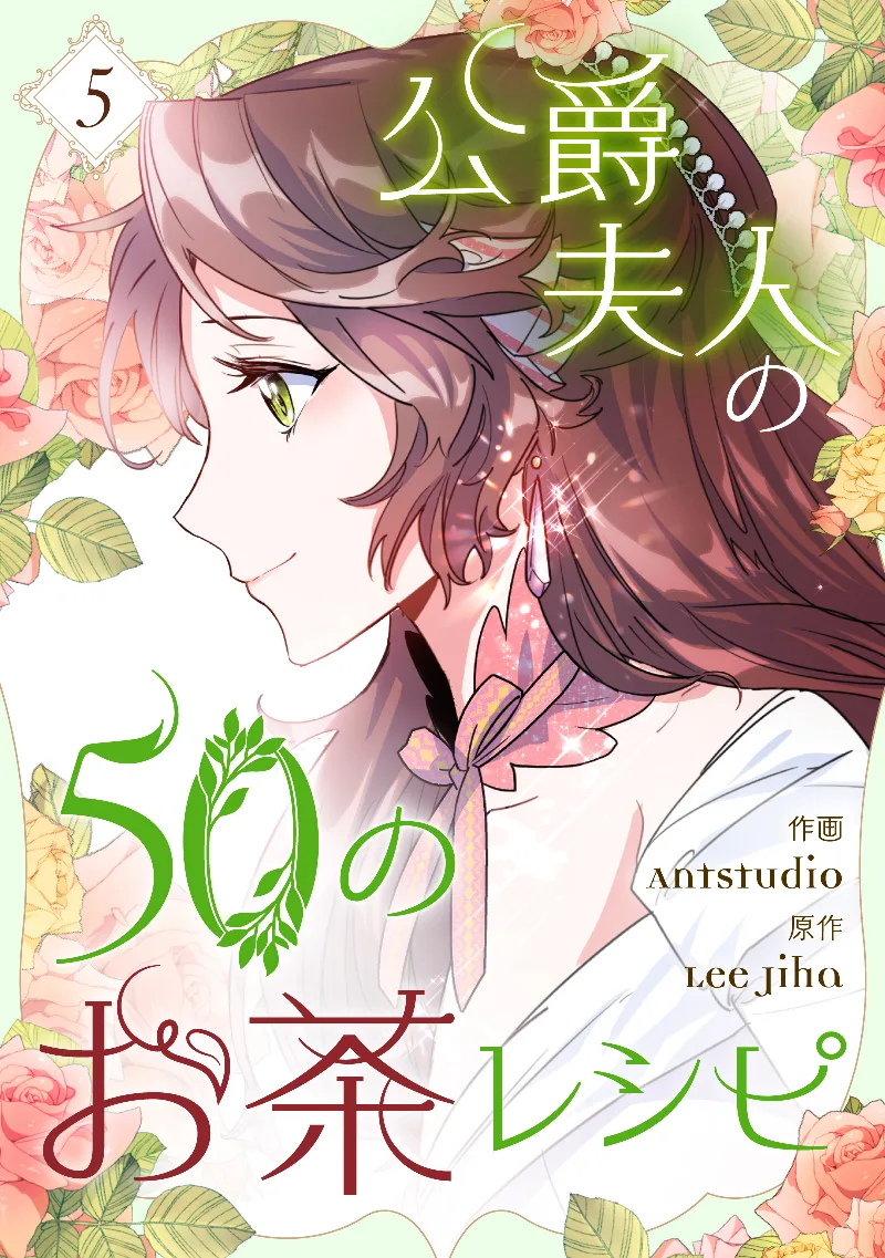 Volume 05