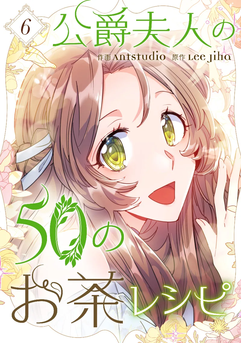 Volume 06