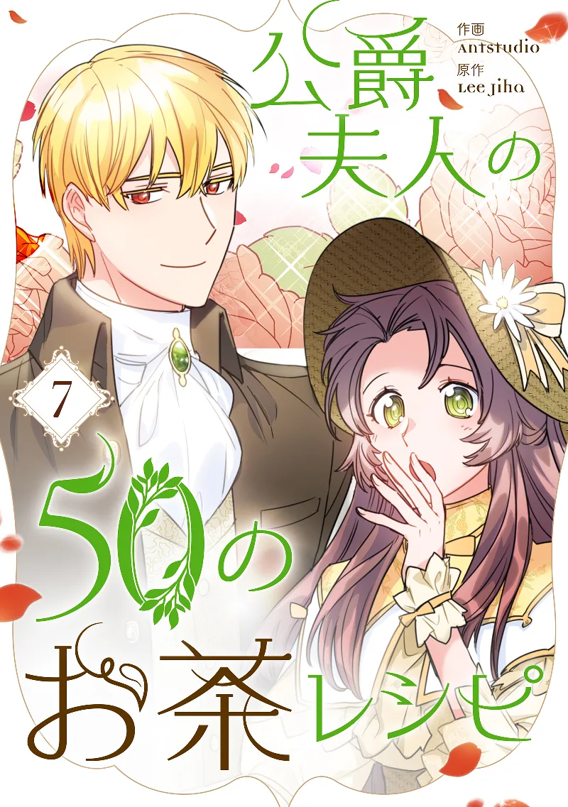 Volume 07
