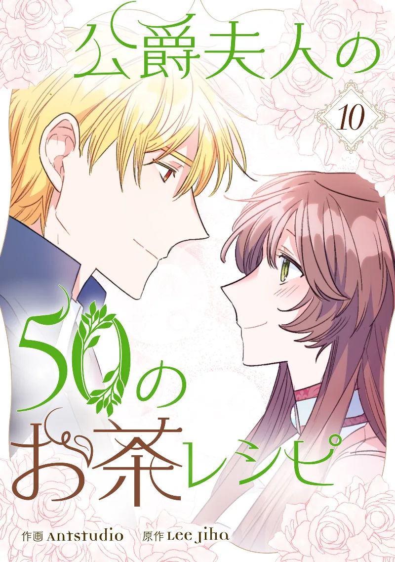 Volume 10