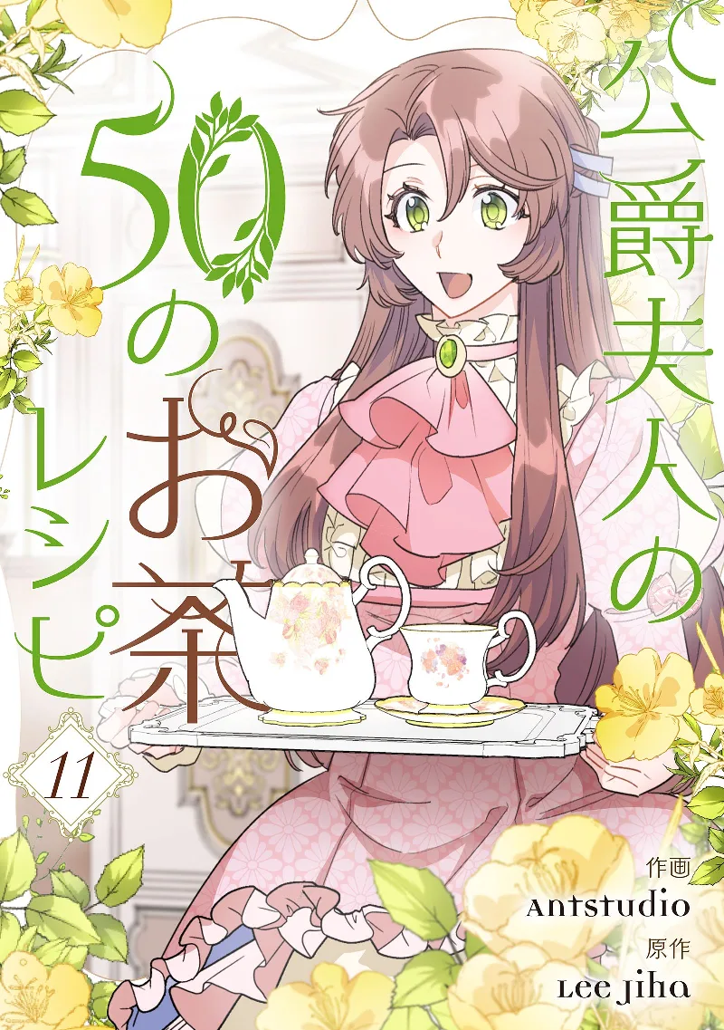 Volume 11