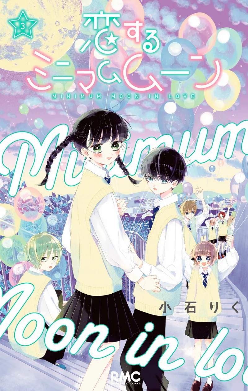Volume 03