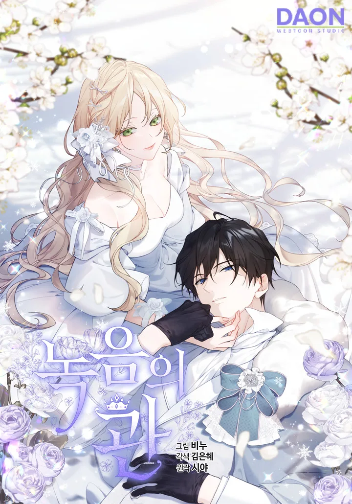 Volume 04