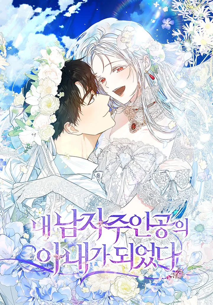 Volume 04