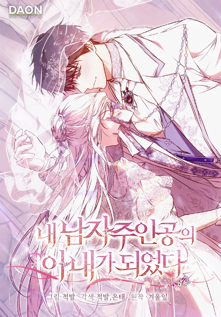 Volume 05