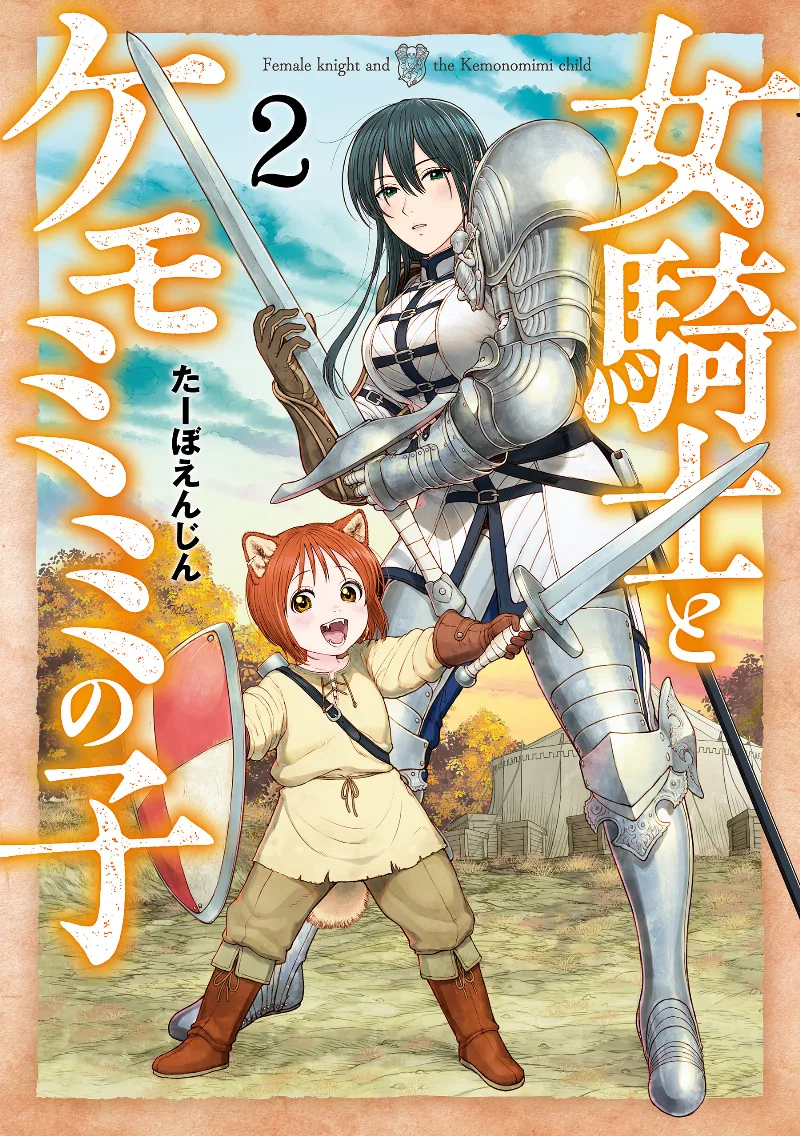 Volume 02