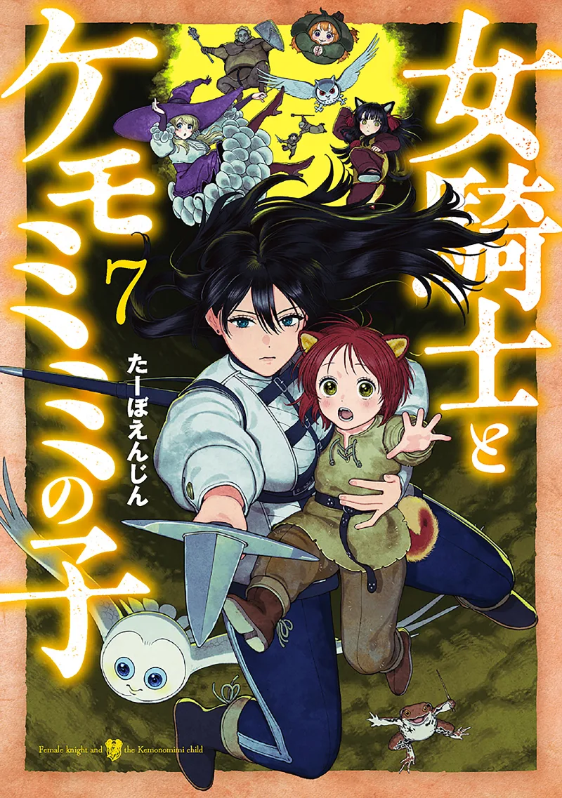 Volume 07