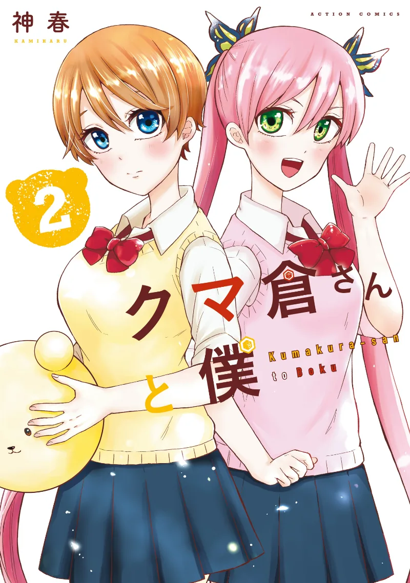 Volume 02