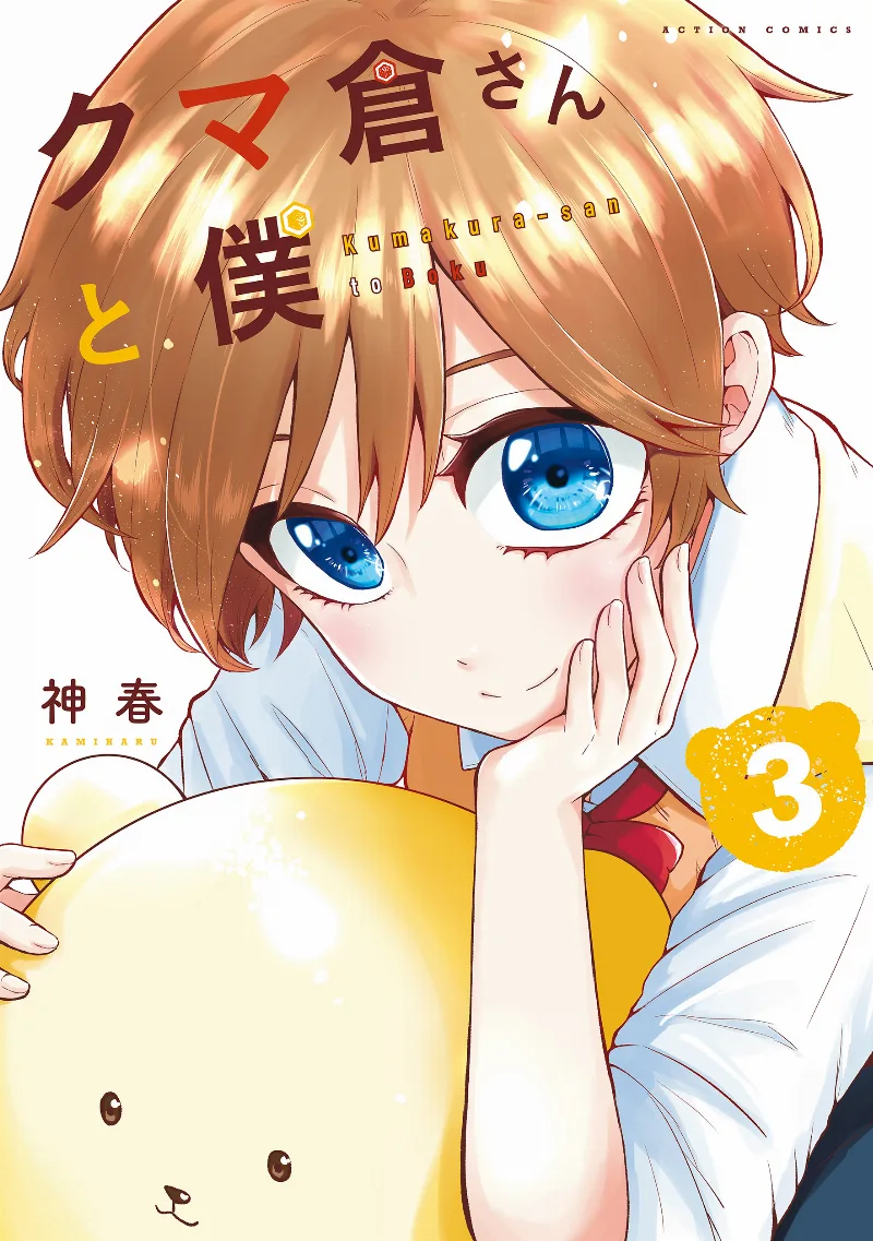 Volume 03