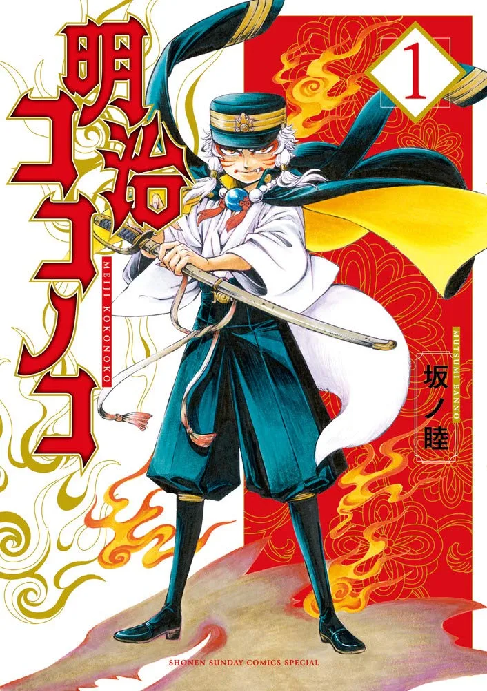 Volume 01