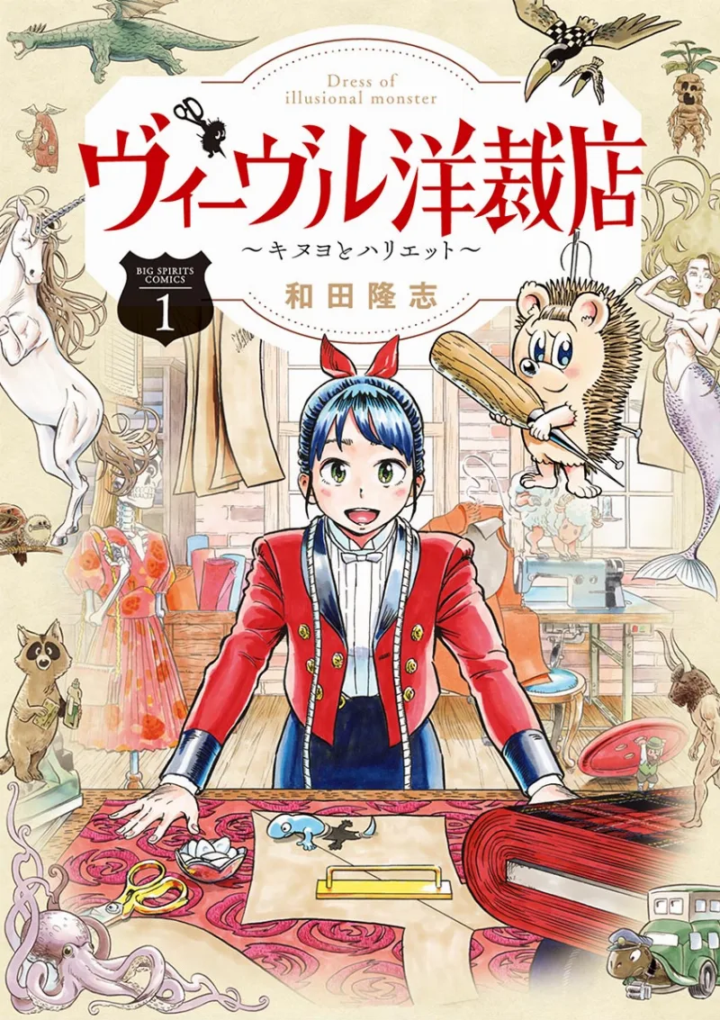 Volume 01