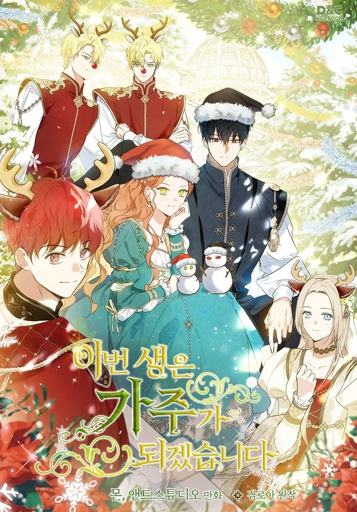 Volume 04.5