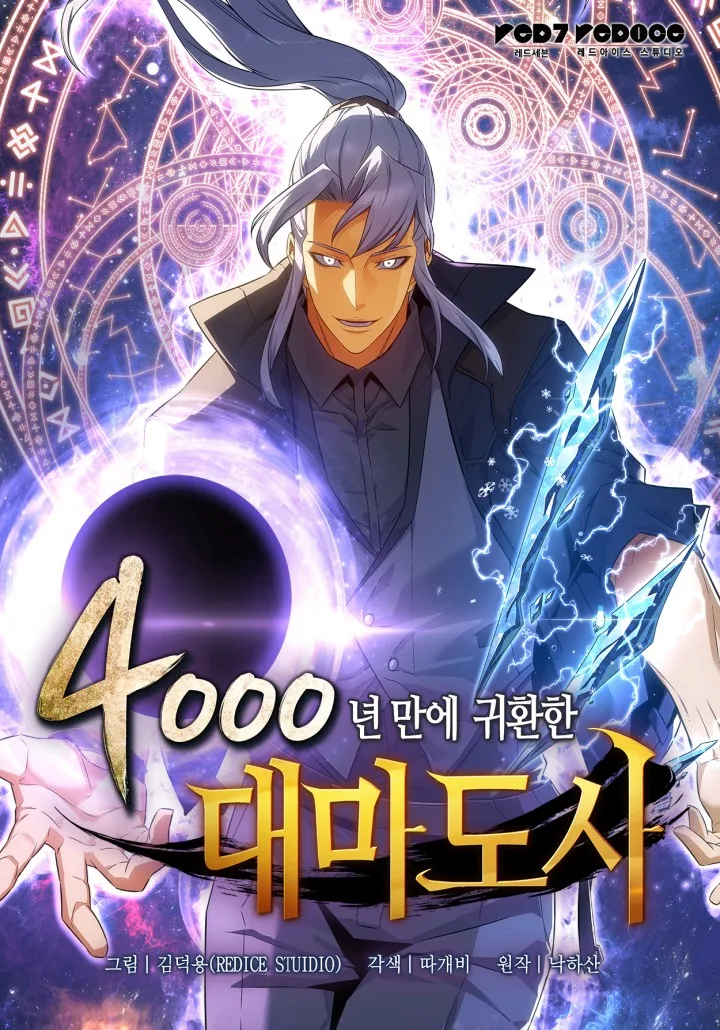 Volume 05