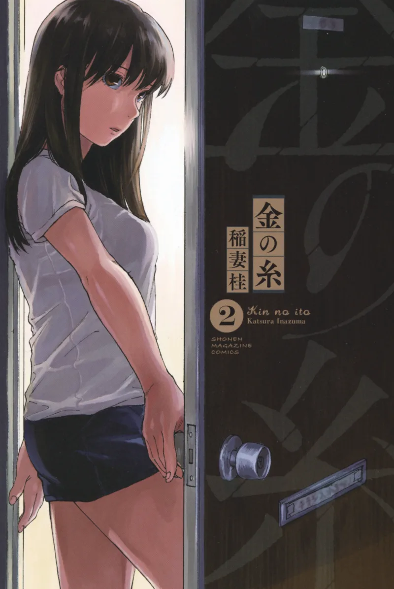 Volume 02