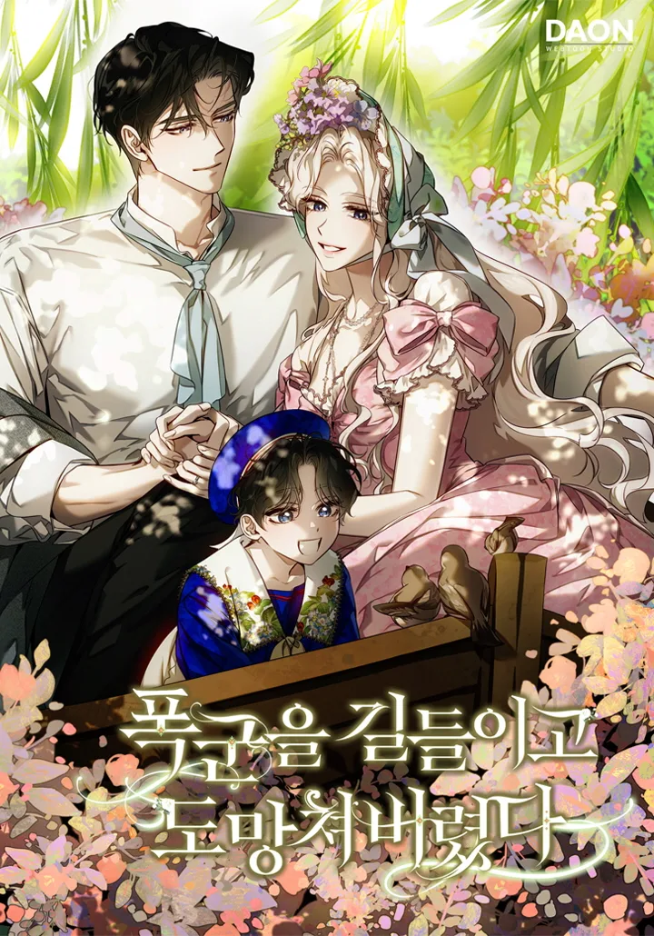 Volume 05