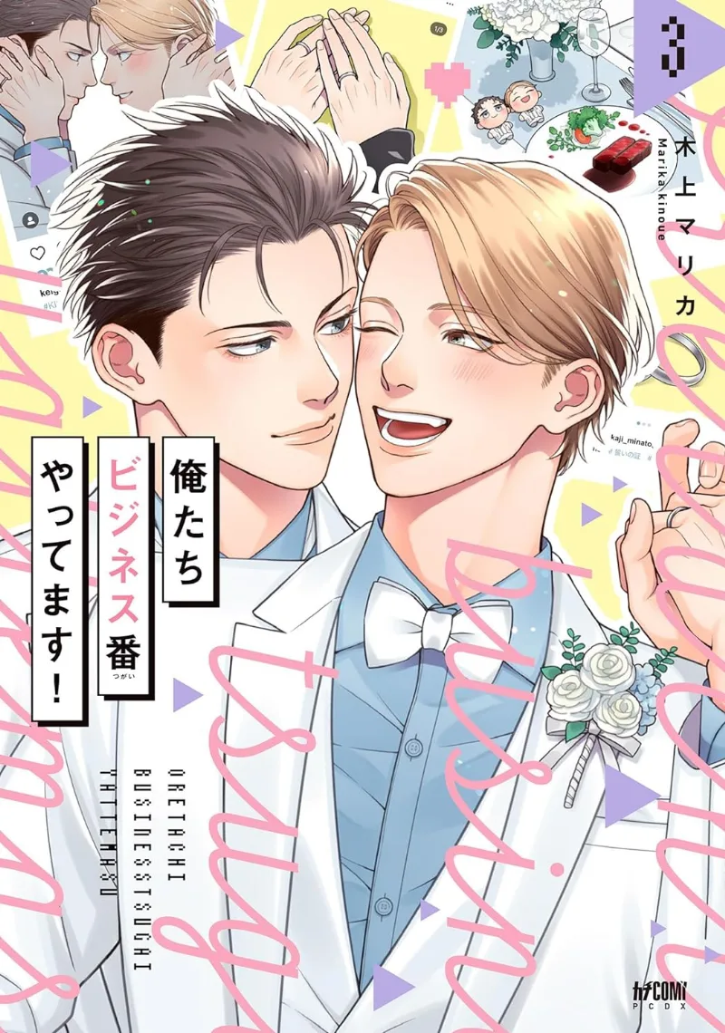 Volume 03