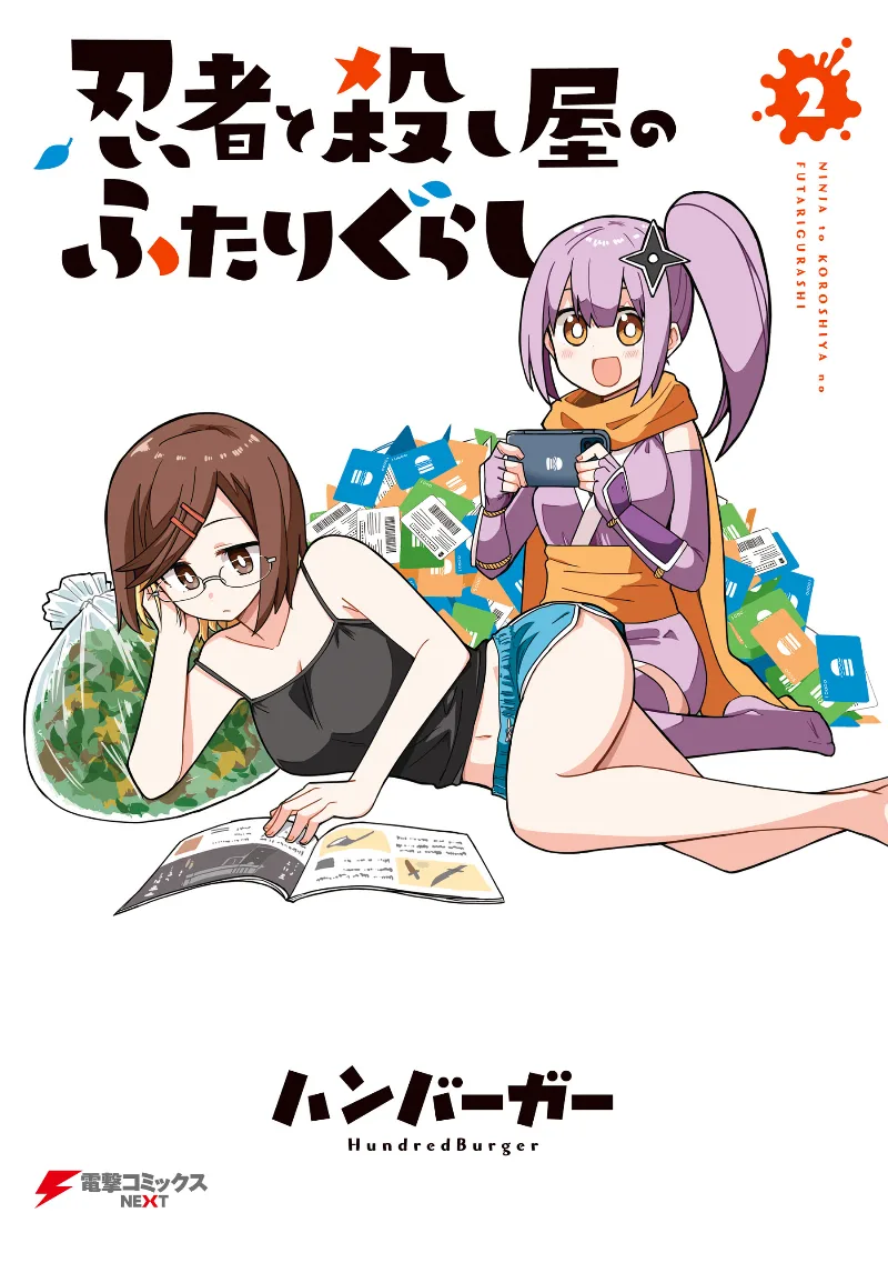 Volume 02