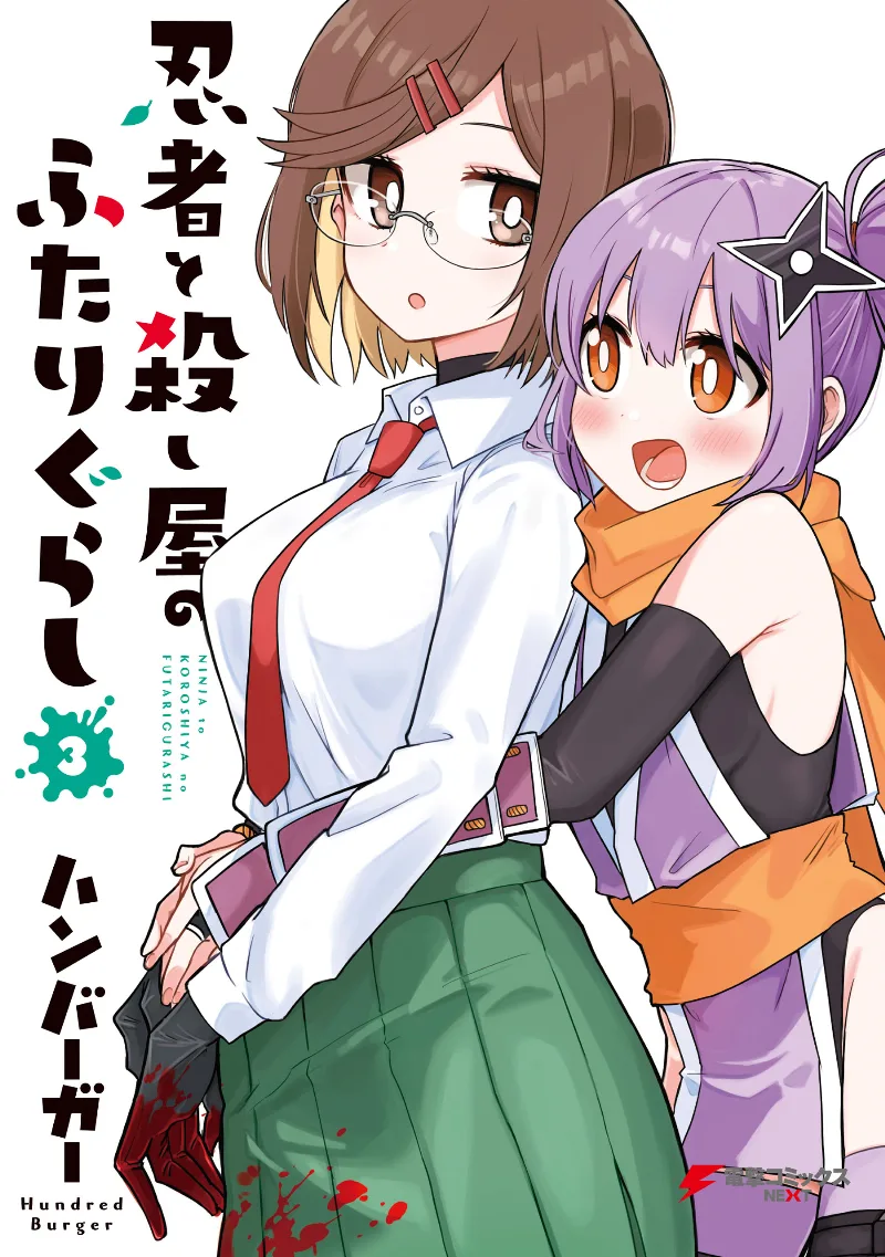 Volume 03