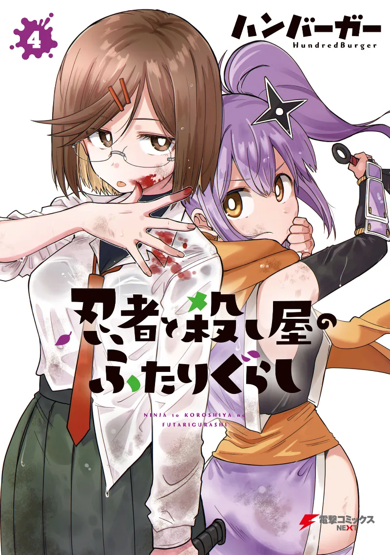 Volume 04