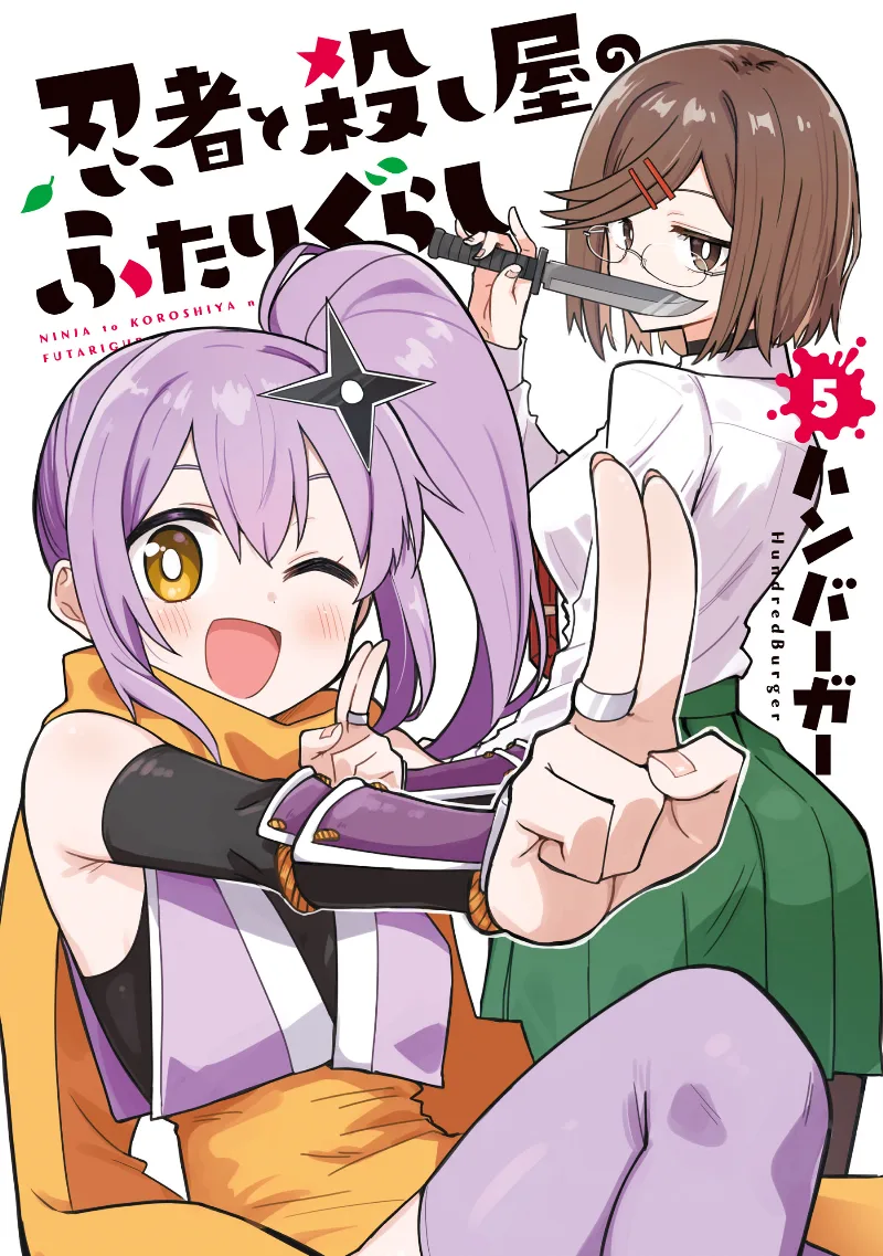 Volume 05