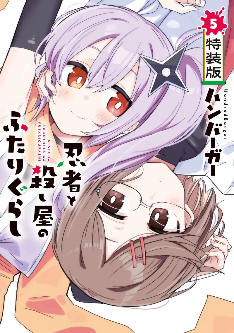 Volume 05.1