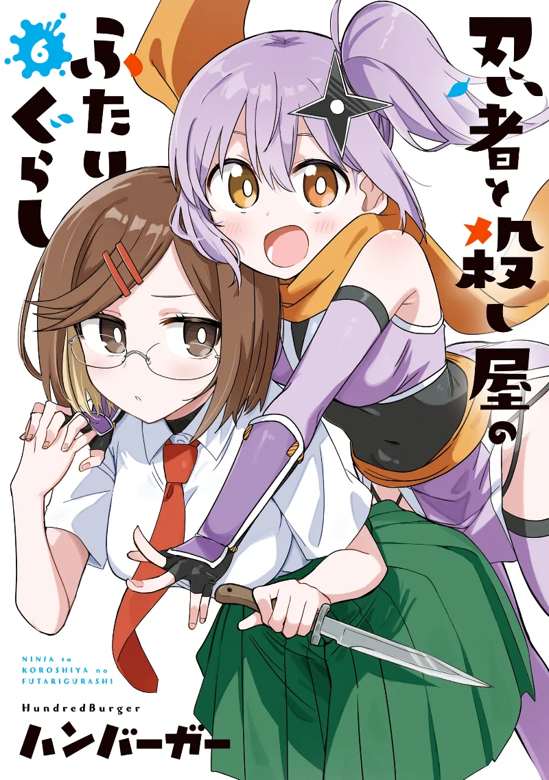 Volume 06