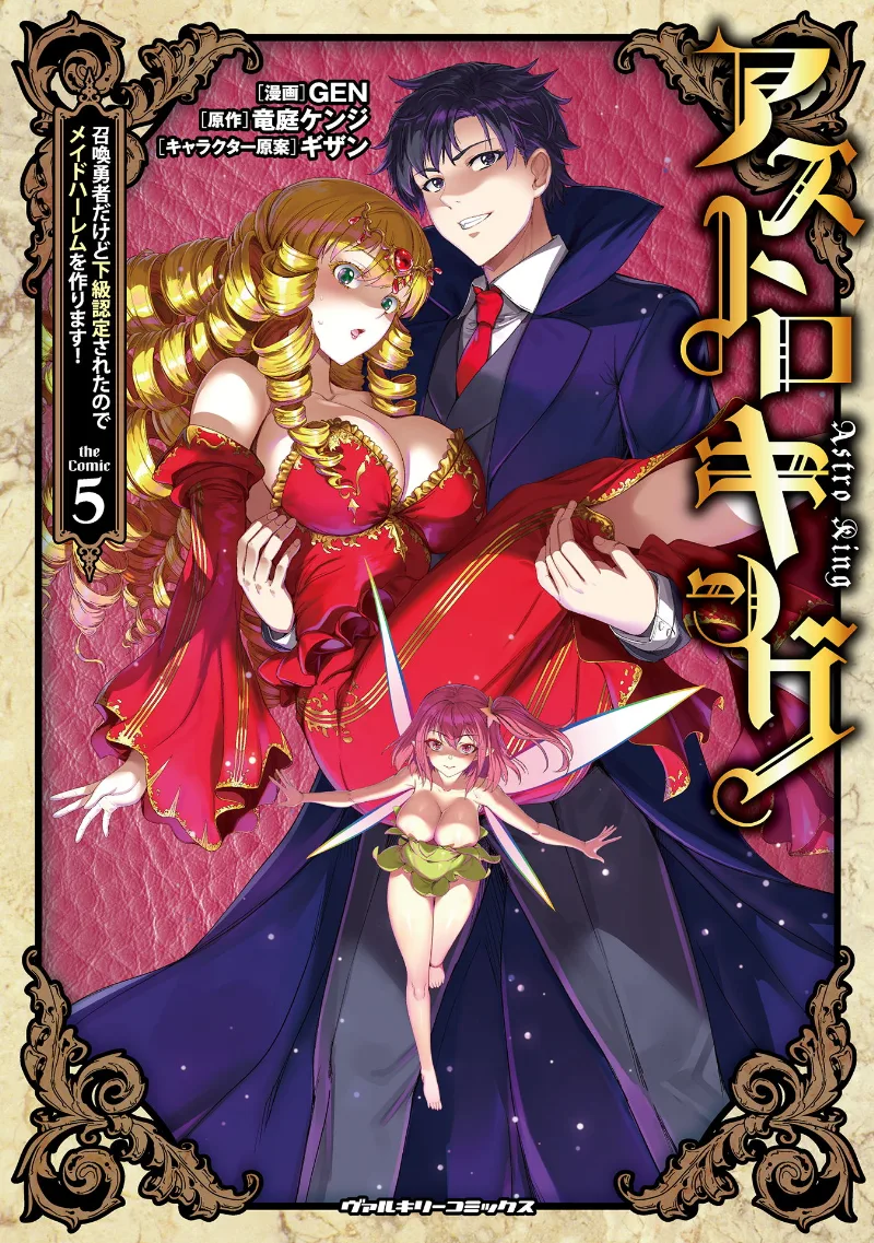Volume 05