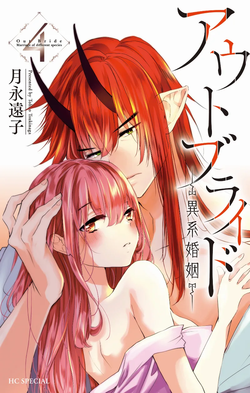 Volume 04