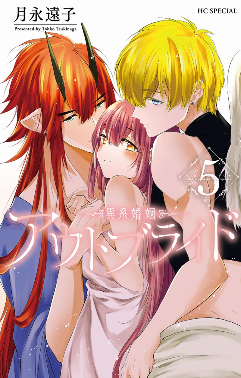 Volume 05