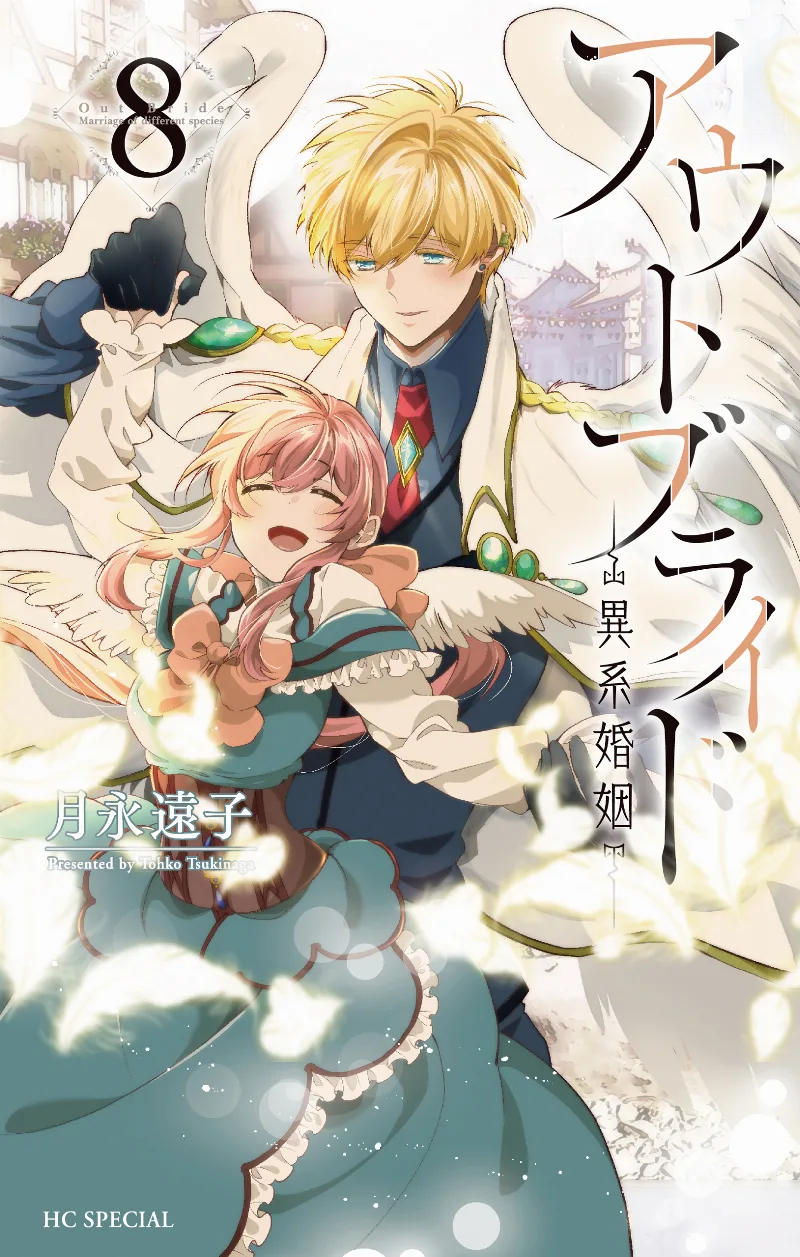 Volume 08